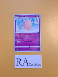 Clefable Uncommon 020/145 Dark Phantasma s10a Pokémon