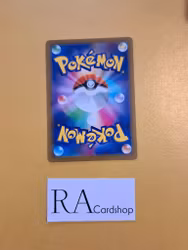 Clefable Uncommon 020/145 Dark Phantasma s10a Pokémon