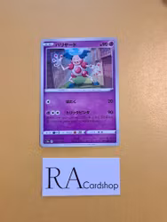 Mr. Mime Uncommon 024/071 Dark Phantasma s10a Pokémon