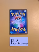 Mr. Mime Uncommon 024/071 Dark Phantasma s10a Pokémon