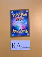 Mismagius Uncommon 026/071 Dark Phantasma s10a Pokémon