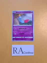 Chimecho Common 028/071 Dark Phantasma s10a Pokémon