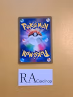 Chimecho Common 028/071 Dark Phantasma s10a Pokémon