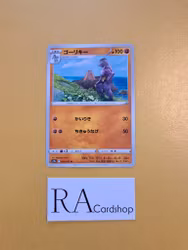 Machoke Uncommon 035/071 Dark Phantasma s10a Pokémon