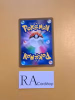 Machoke Uncommon 035/071 Dark Phantasma s10a Pokémon