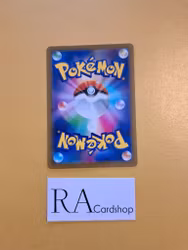 Machoke Uncommon 035/071 Dark Phantasma s10a Pokémon