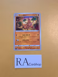 Sudowoodo Common 037/071 Dark Phantasma s10a Pokémon