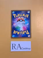 Sudowoodo Common 037/071 Dark Phantasma s10a Pokémon