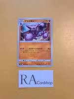 Gliscor Uncommon 039/071 Dark Phantasma s10a Pokémon