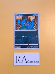 Zubat Common 041/071 Dark Phantasma s10a Pokémon