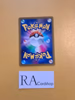 Zubat Common 041/071 Dark Phantasma s10a Pokémon