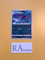 Golbat Common 042/071 Dark Phantasma s10a Pokémon