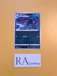 Golbat Common 042/071 Dark Phantasma s10a Pokémon