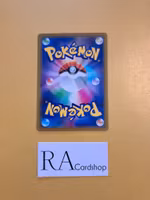 Golbat Common 042/071 Dark Phantasma s10a Pokémon