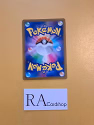 Murkrow Common 044/071 Dark Phantasma s10a Pokémon