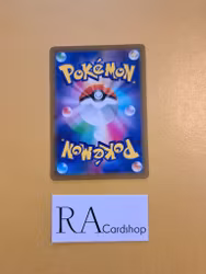 Honchkrow Uncommon 045/071 Dark Phantasma s10a Pokémon