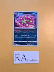 Spiritomb Uncommon 047/071 Dark Phantasma s10a Pokémon