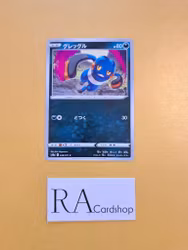 Croagunk Common 048/071 Dark Phantasma s10a Pokémon