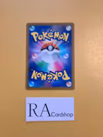 Croagunk Common 048/071 Dark Phantasma s10a Pokémon