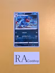 Toxicroak Common 049/071 Dark Phantasma s10a Pokémon