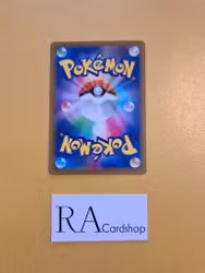 Toxicroak Common 049/071 Dark Phantasma s10a Pokémon