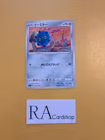 Bronzor Common 051/071 Dark Phantasma s10a Pokémon