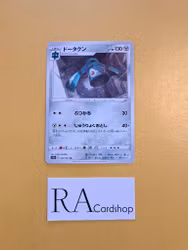 Bronzong Uncommon 052/071 Dark Phantasma s10a Pokémon