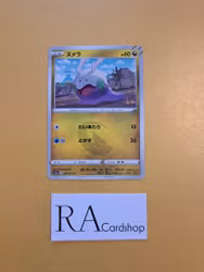 Goomy Common 053/071 Dark Phantasma s10a Pokémon