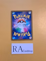 Goomy Common 053/071 Dark Phantasma s10a Pokémon