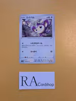 Aipom Common 059/071 Dark Phantasma s10a Pokémon