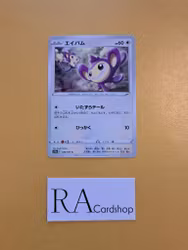 Aipom Common 059/071 Dark Phantasma s10a Pokémon