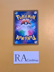 Arc Phone Uncommon 063/071 Dark Phantasma s10a Pokémon