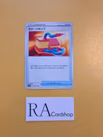 Damage Pump Uncommon 064/071 Dark Phantasma s10a Pokémon