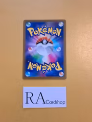 Damage Pump Uncommon 064/071 Dark Phantasma s10a Pokémon