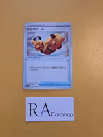 Windup Arm Uncommon 065/071 Dark Phantasma s10a Pokémon