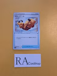 Windup Arm Uncommon 065/071 Dark Phantasma s10a Pokémon