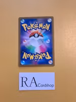 Windup Arm Uncommon 065/071 Dark Phantasma s10a Pokémon