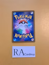 Windup Arm Uncommon 065/071 Dark Phantasma s10a Pokémon