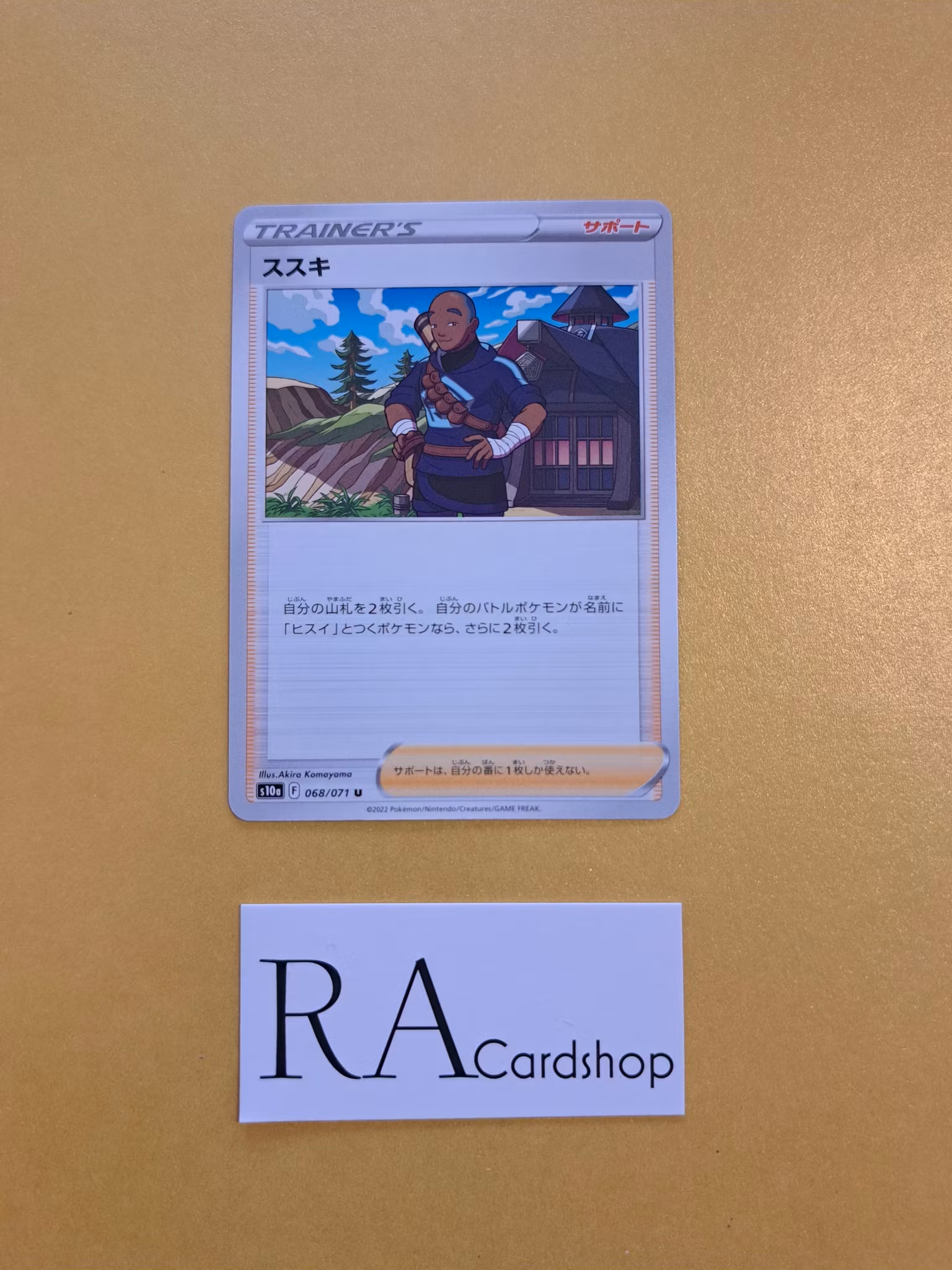 Iscan Uncommon 068/071 Dark Phantasma s10a Pokémon