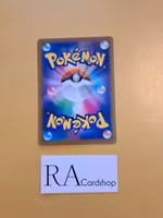 Iscan Uncommon 068/071 Dark Phantasma s10a Pokémon