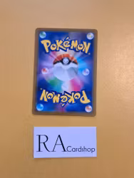 Arezu Uncommon 069/071 Dark Phantasma s10a Pokémon