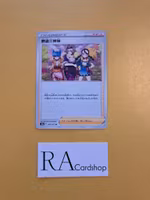 Miss Fortune Bandits Uncommon 070/071 Dark Phantasma s10a Pokémon