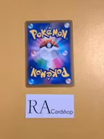 Spiritomb 107/184 VMAX CLIMAX s8b Pokémon