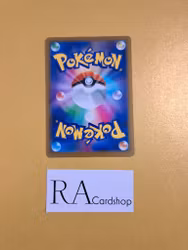 Spiritomb 107/184 VMAX CLIMAX s8b Pokémon