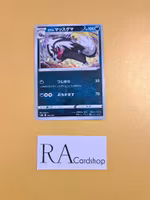 Galarian Linoone 105/184 VMAX CLIMAX s8b Pokemon