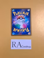 Galarian Linoone 105/184 VMAX CLIMAX s8b Pokemon