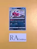 Ariados 098/184 VMAX CLIMAX s8b Pokémon