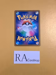 Ariados 098/184 VMAX CLIMAX s8b Pokémon