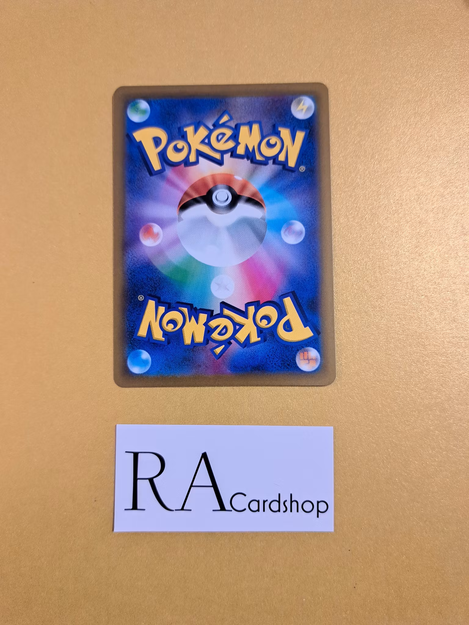 Galarian ZigZagoon 104/184 VMAX CLIMAX s8b Pokémon