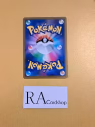 Galarian ZigZagoon 104/184 VMAX CLIMAX s8b Pokémon